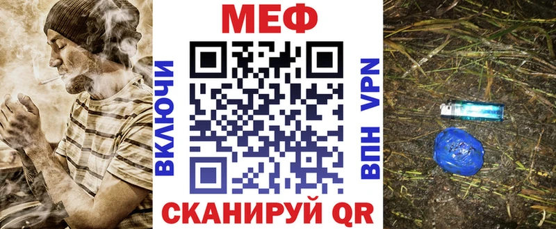Цена Красноармейск A-PVP  АМФЕТАМИН  Мефедрон  Конопля  Гашиш  Cocaine 