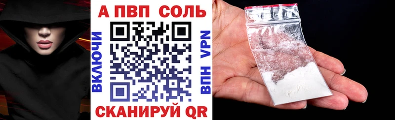 купить  сайты  Красноармейск  Alfa_PVP СК КРИС 
