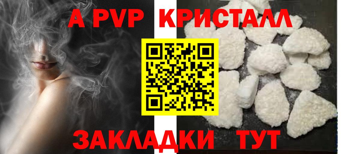 Alfa_PVP СК  Красноармейск  Альфа ПВП СК 