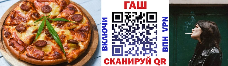 Cannafood марихуана Красноармейск