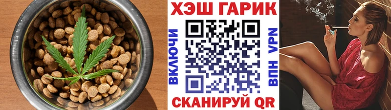 Cannafood конопля  гидра tor  Красноармейск  купить  