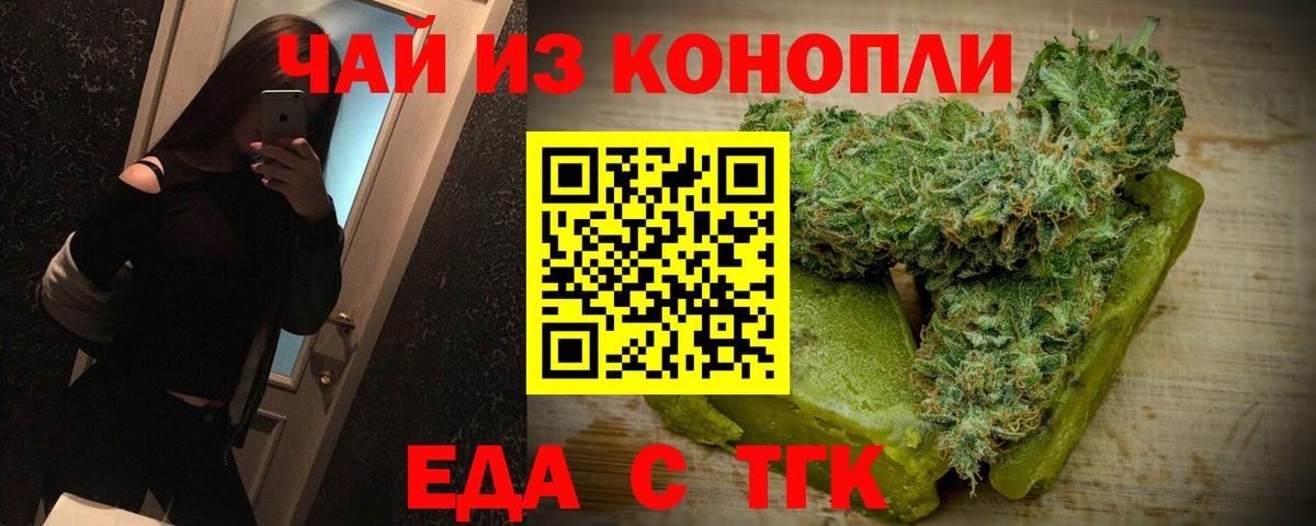 Canna-Cookies марихуана  Красноармейск 