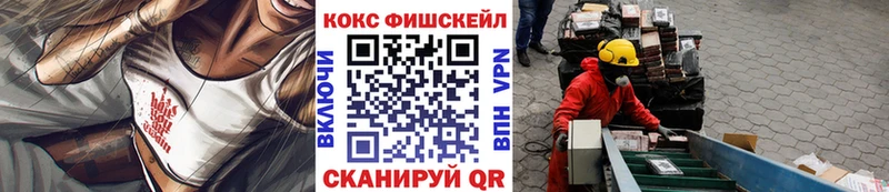 КОКАИН 99% Красноармейск