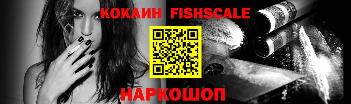 Бошки Шишки  Канабис  Красноармейск  COCAIN  Мефедрон кристаллы  Вход с VPN  Магазины продажи наркотиков  Гашиш 