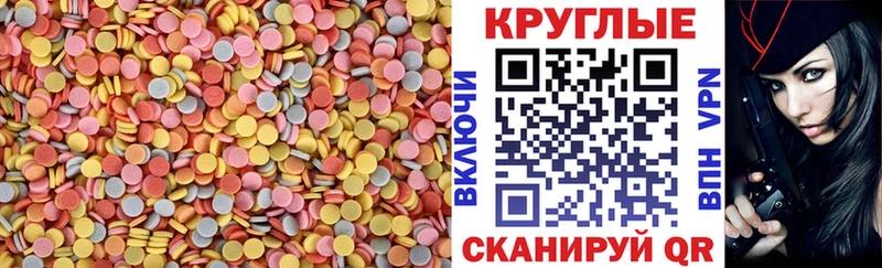 ЭКСТАЗИ XTC Красноармейск
