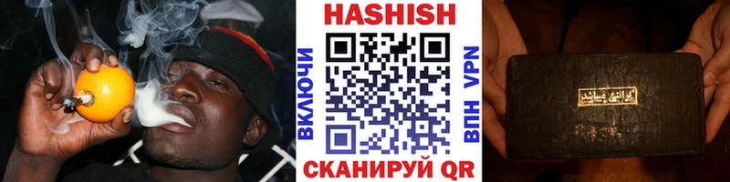 ГАШИШ убойный  Красноармейск 