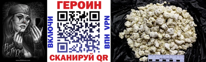 ГЕРОИН афганец  как найти закладки  блэк спрут ссылка  Красноармейск 