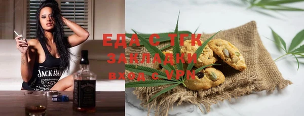 экстази Заречный