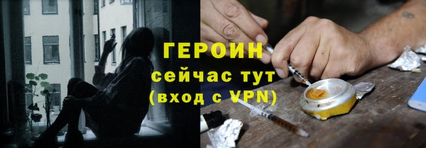 героин Остров