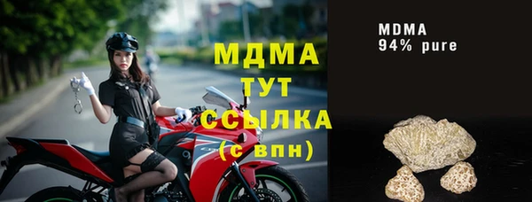 соль курить ск Вязьма