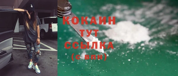 прущий лед Железноводск