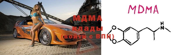 мет Осинники