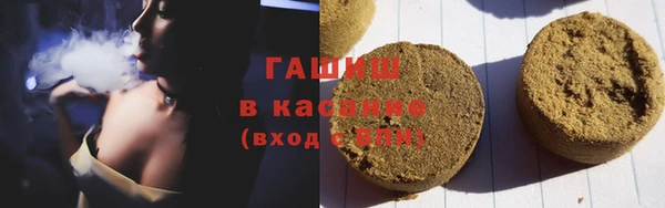 мет Осинники