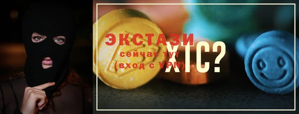 мет Осинники