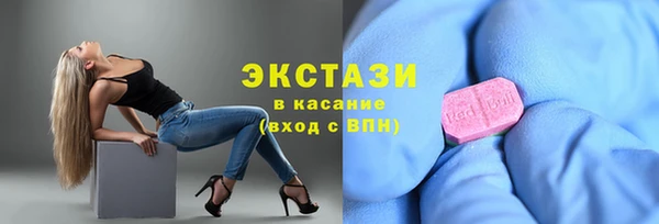 мефедрон VHQ Железногорск-Илимский