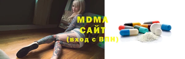 экстази Заречный