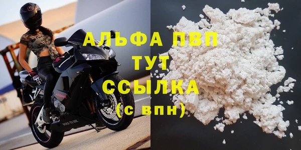 соль ск Жердевка