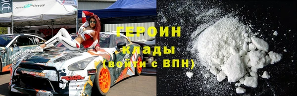 мет Осинники