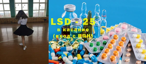 таблы Зарайск