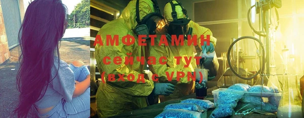 мет Осинники