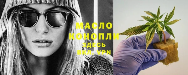 таблы Зарайск