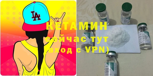 мет Осинники