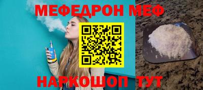 гашик Беслан