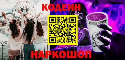 шишки Бийск