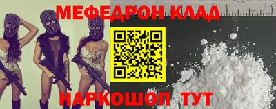 шишки Бийск