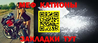 метамфетамин Абинск