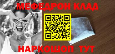 метамфетамин Абинск