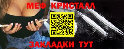 шишки Бийск