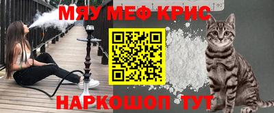 шишки Бийск