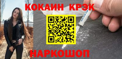 гашик Беслан