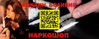 гашик Беслан