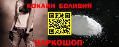 шишки Бийск