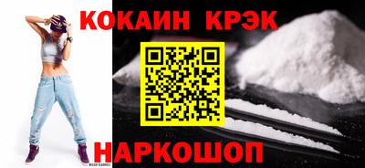 крисы Абакан