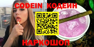 шишки Бийск