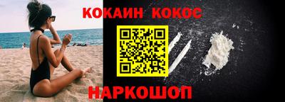 крисы Абакан