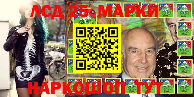 метамфетамин Абинск