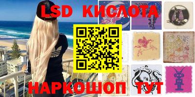 метамфетамин Абинск