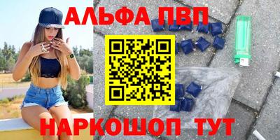 крисы Абакан