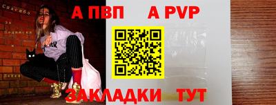 шишки Бийск