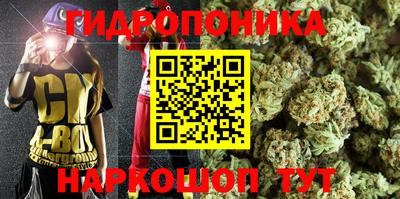 метамфетамин Абинск