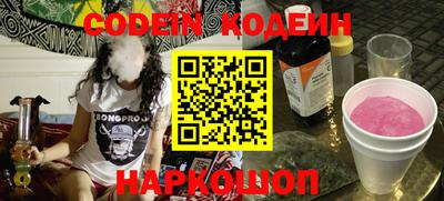 крисы Абакан