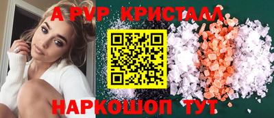 гашик Беслан