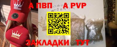 шишки Бийск