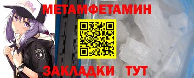 шишки Бийск