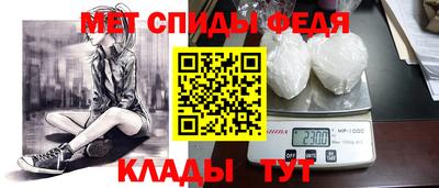 крисы Абакан