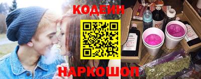 шишки Бийск
